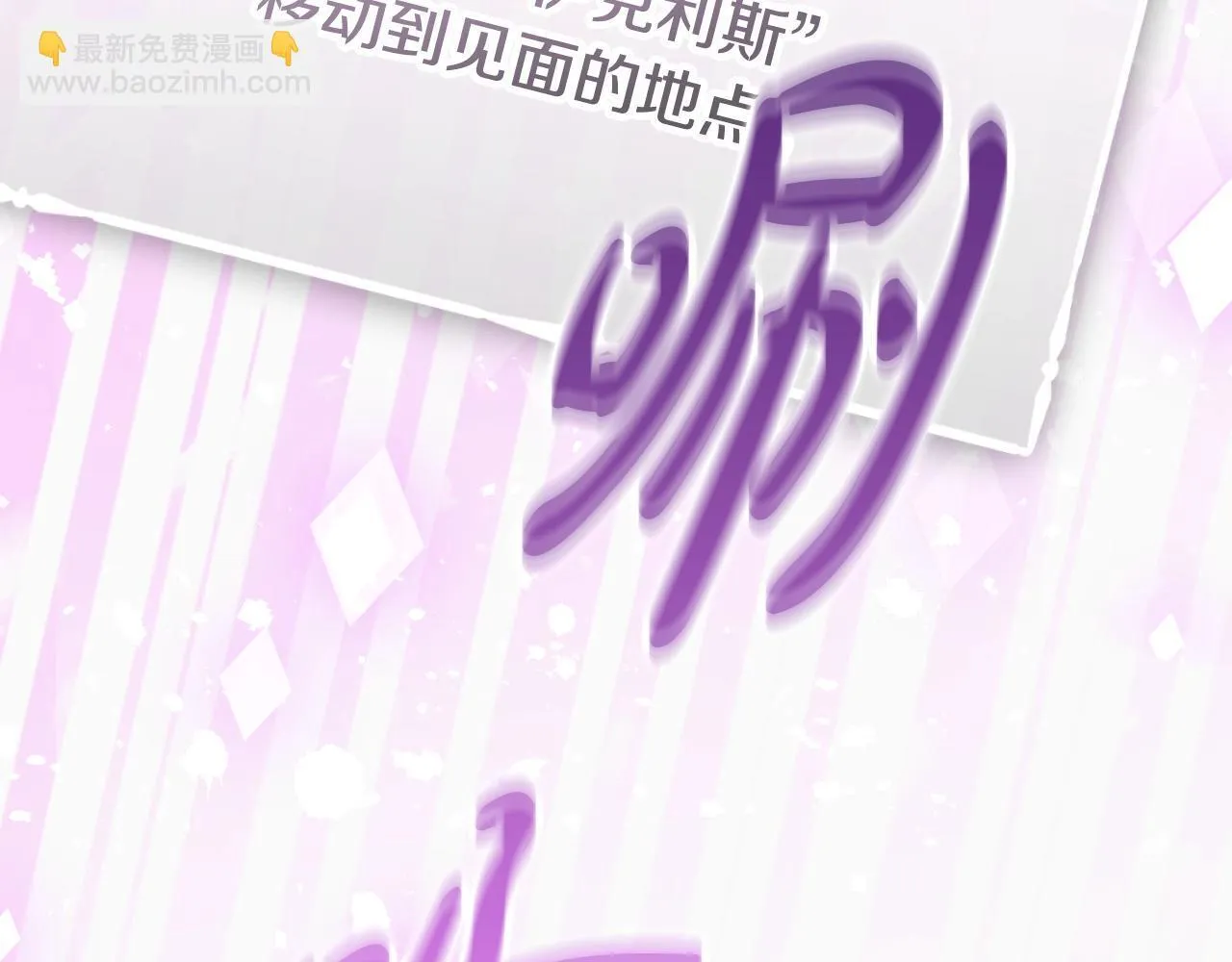 第141话 取消成人礼？148