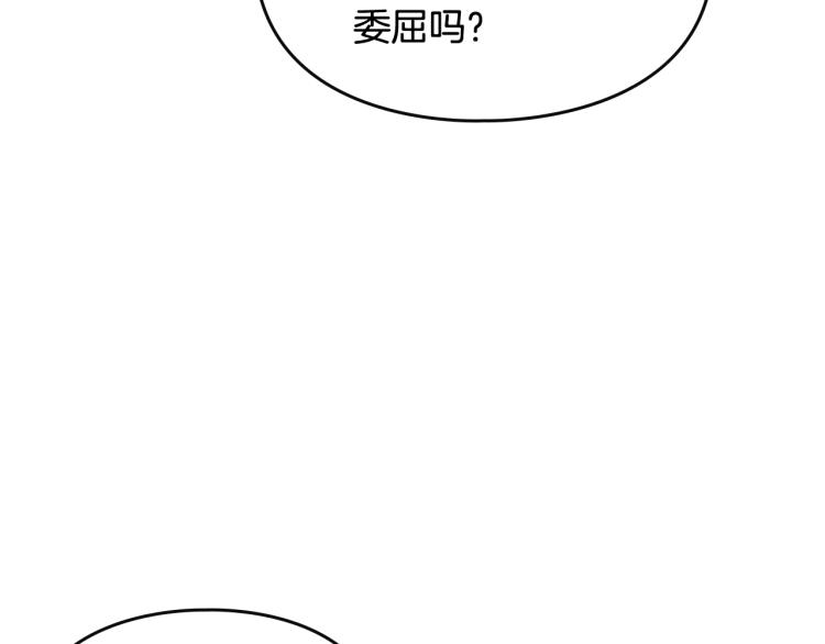 第71话 别死我面前130
