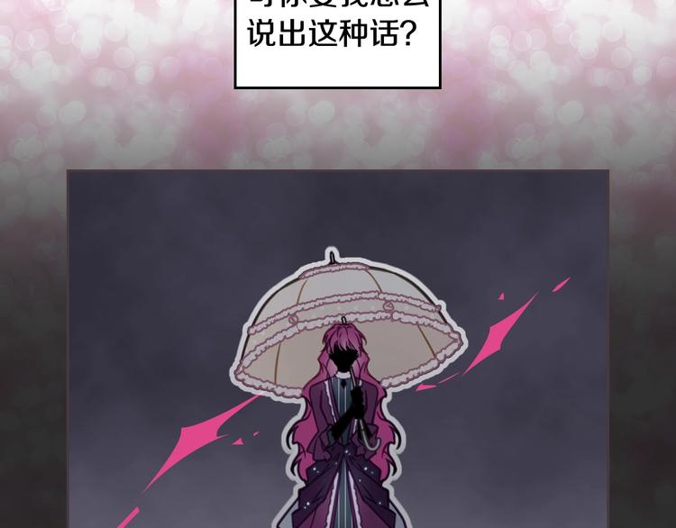 第30话 请您惩罚45