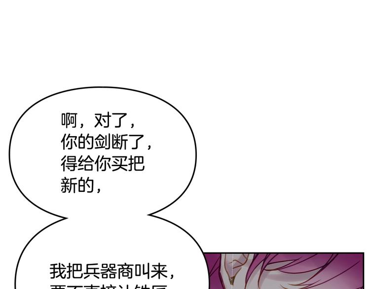 第30话 请您惩罚64
