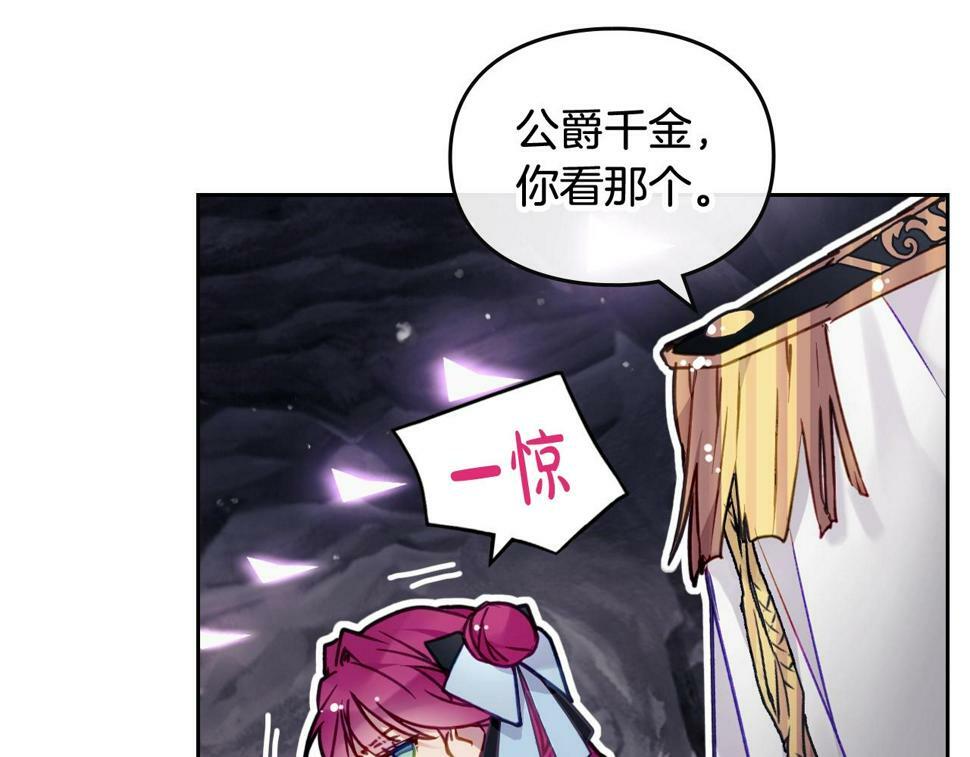 第32话 玩笑121