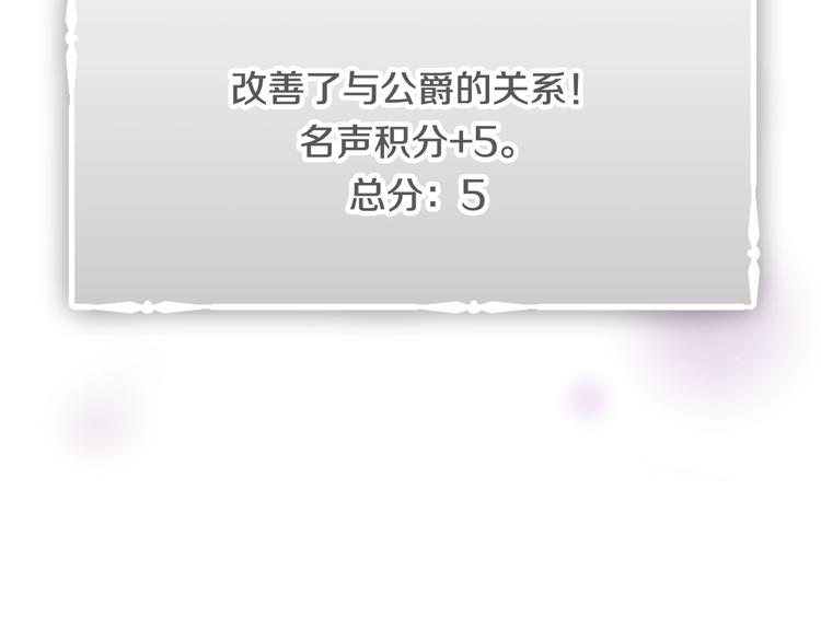 第18话 奖赏64