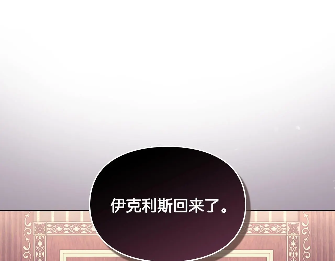 第四季第1话 你去哪儿了？69