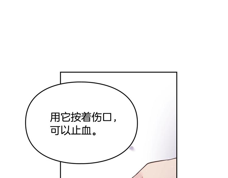 第16话 他的手帕28