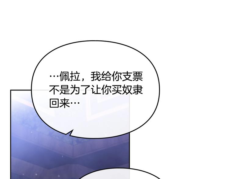 第26话 贴身护卫44