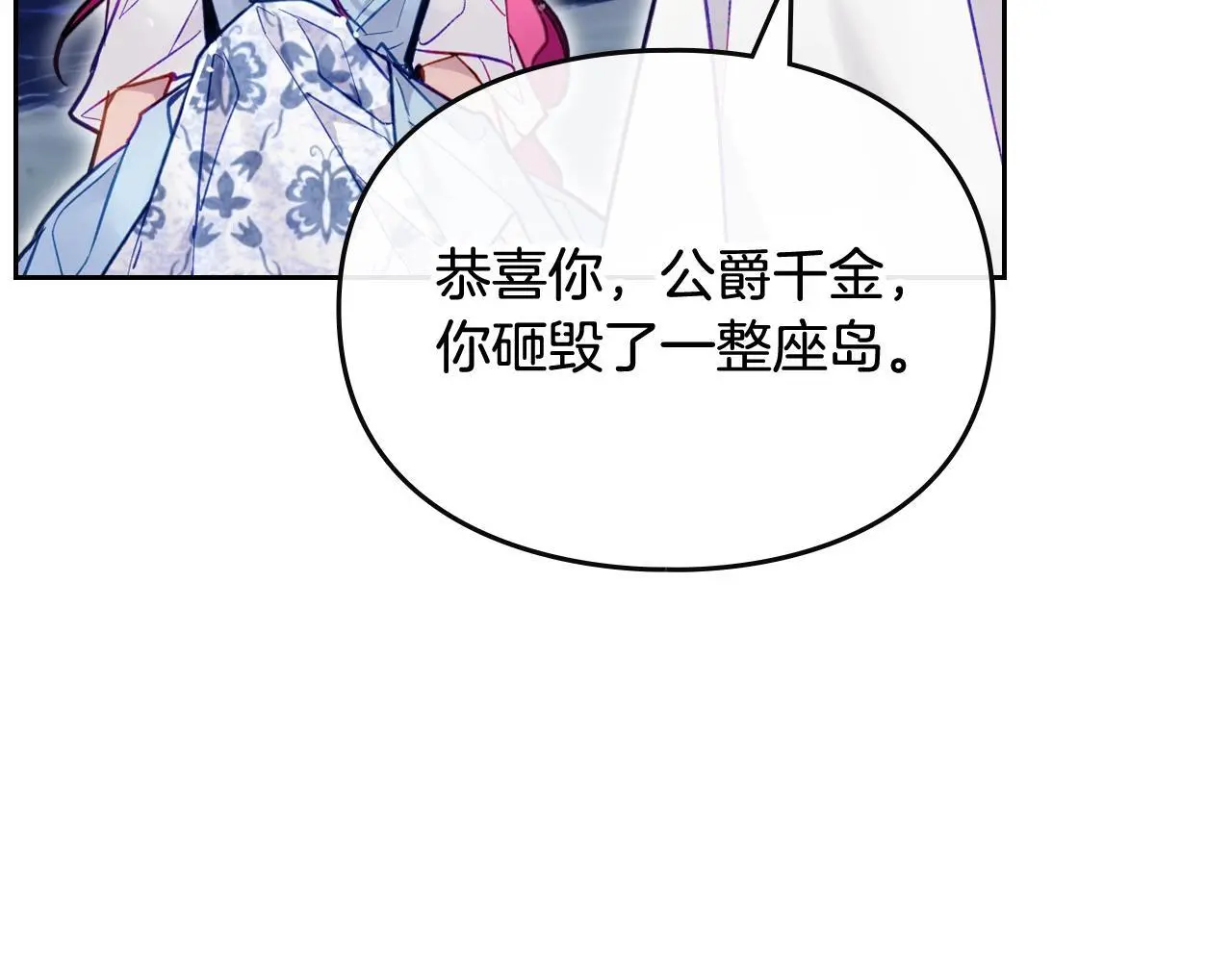 第四季第3话 暴怒94