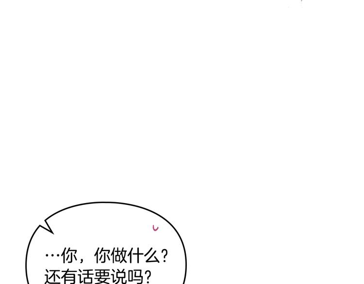 第35话 给您的答谢礼105