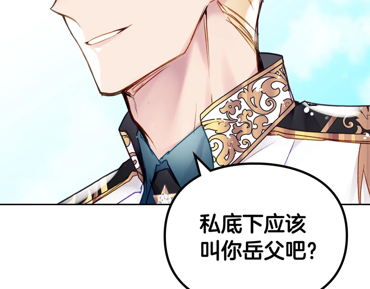 第14话 唯一的前女友23