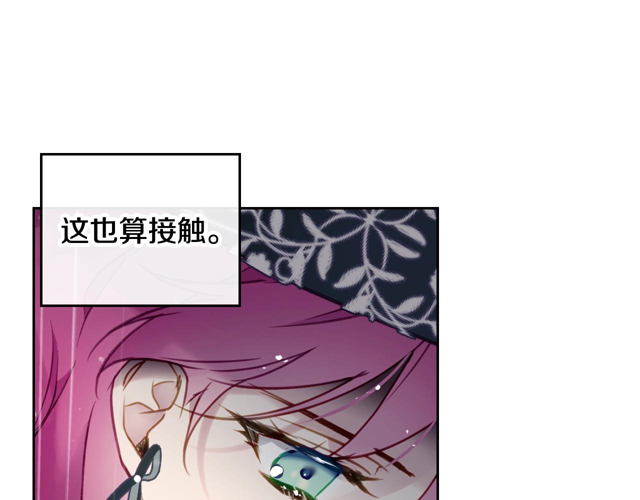 第8话 五十次机会67