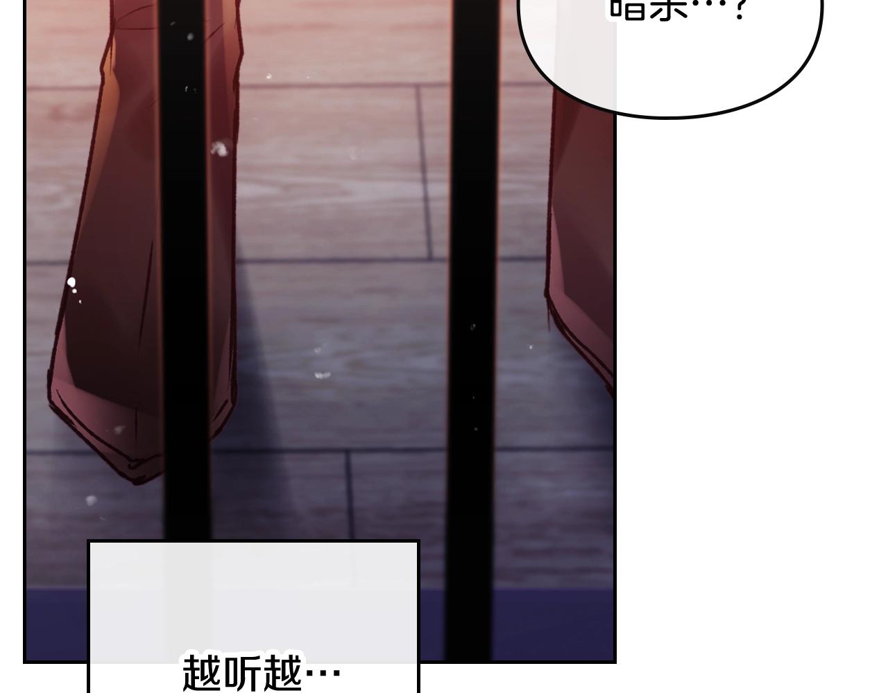 第80话 谁疯了？78