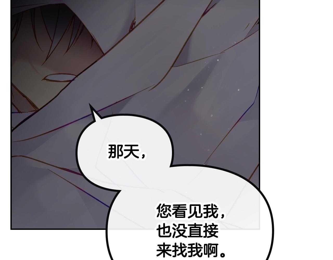 第18话 哄小狗要用真心89