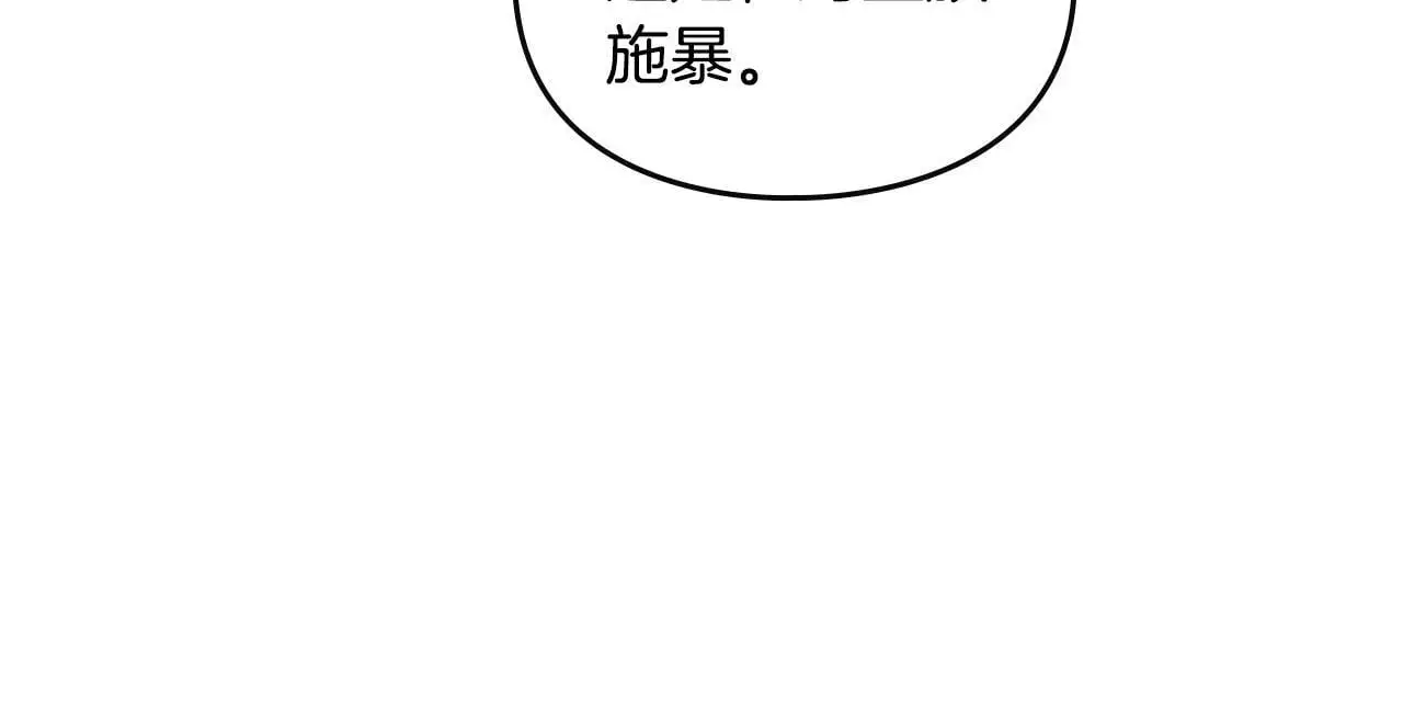 第131话 不理解…37