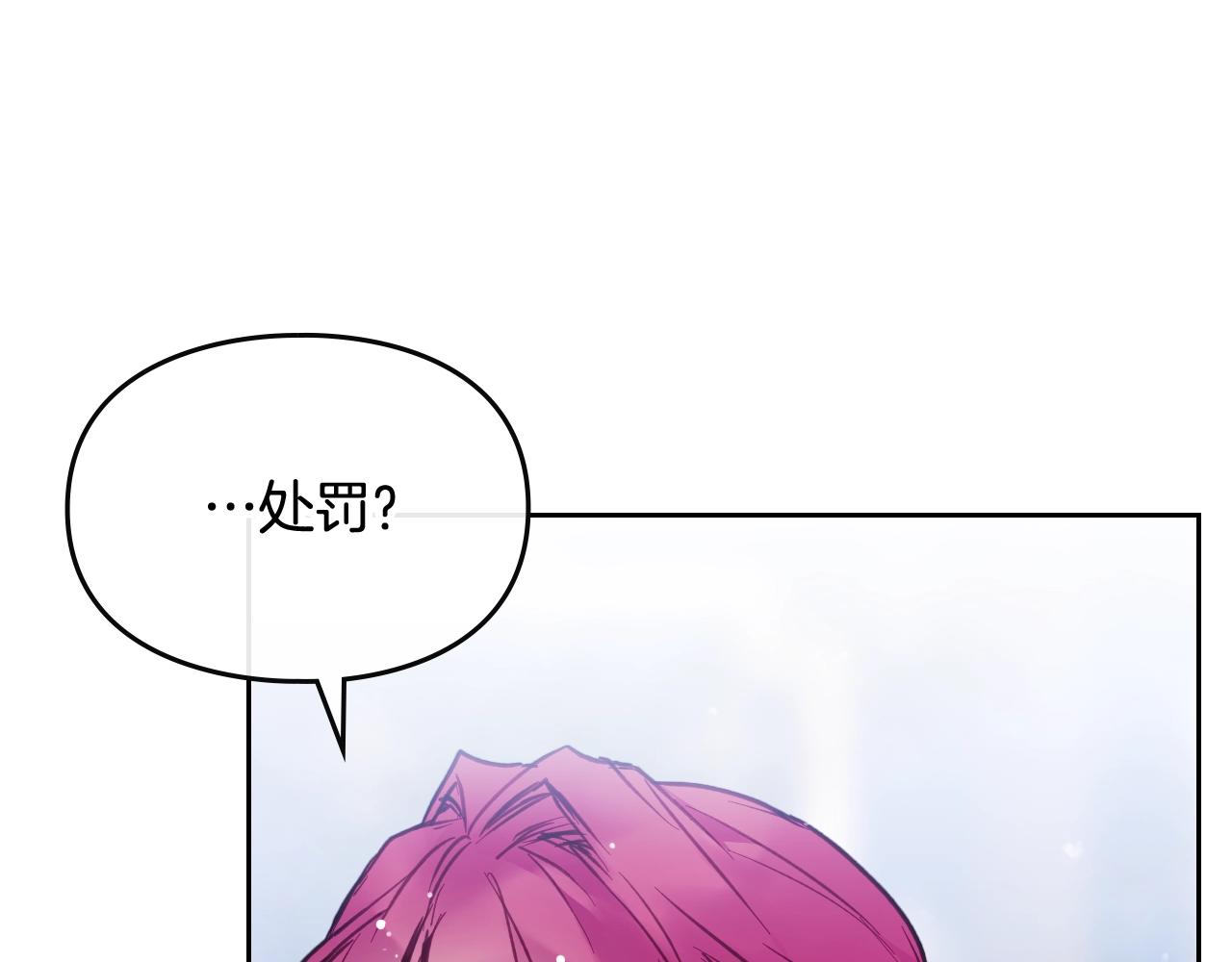 第20话 喝茶不如对线74