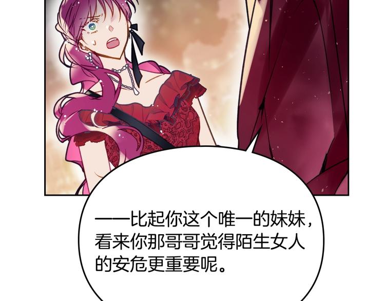 第59话 魔物来袭63