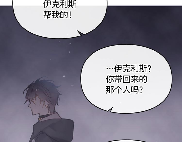 第26话 贴身护卫36