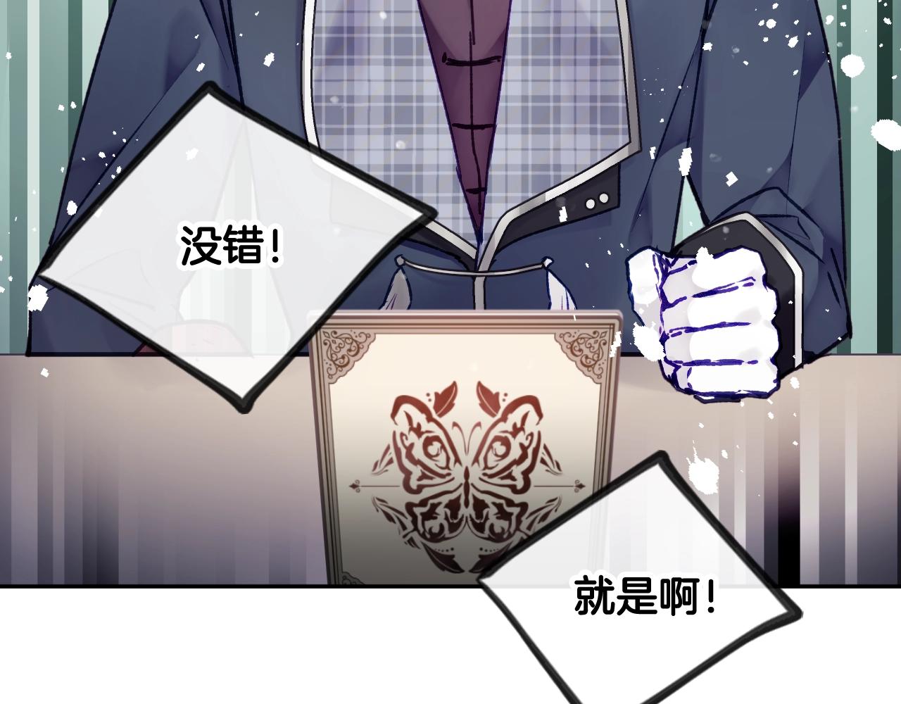 第81话 可笑的证词125