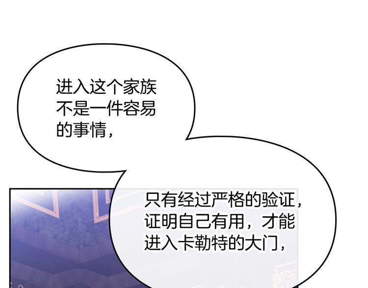 第6话 完成隐藏任务？76