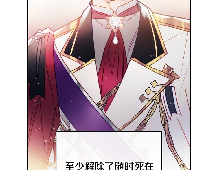 第60话 大显身手103