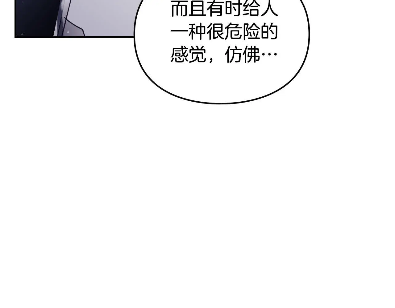 第133话 没那么坚强145