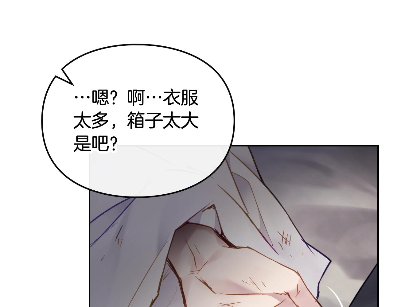 第18话 哄小狗要用真心107