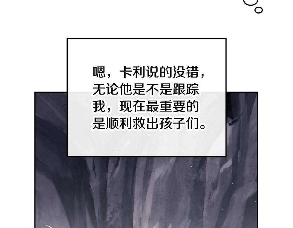 第31话 牵着我108
