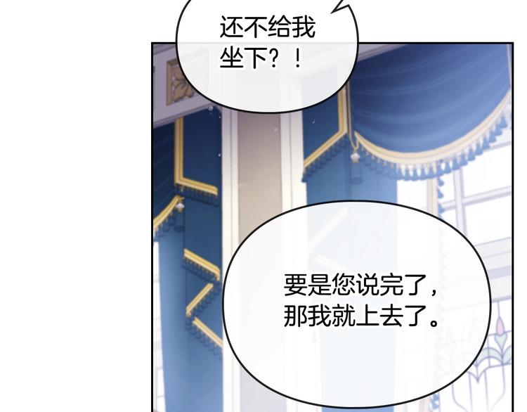 第41话 乞丐也有自尊7