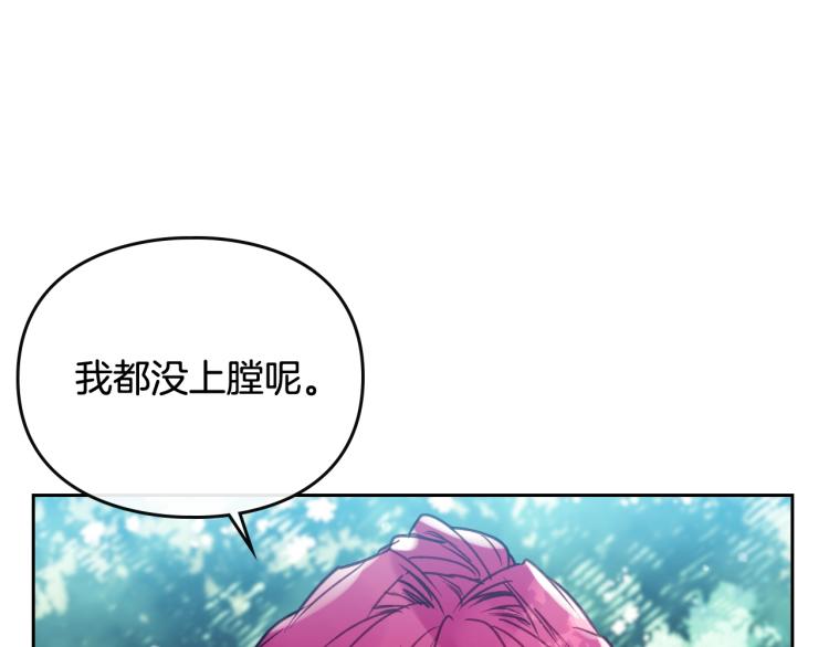 第66话 坏女人104