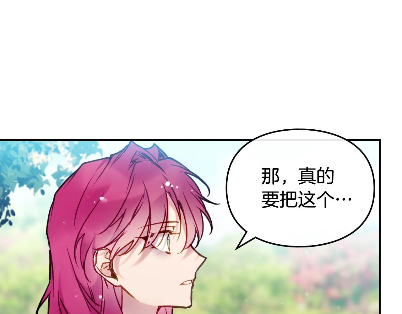 第16话 失控92