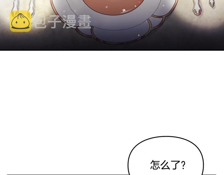 第39话 一起用餐？78