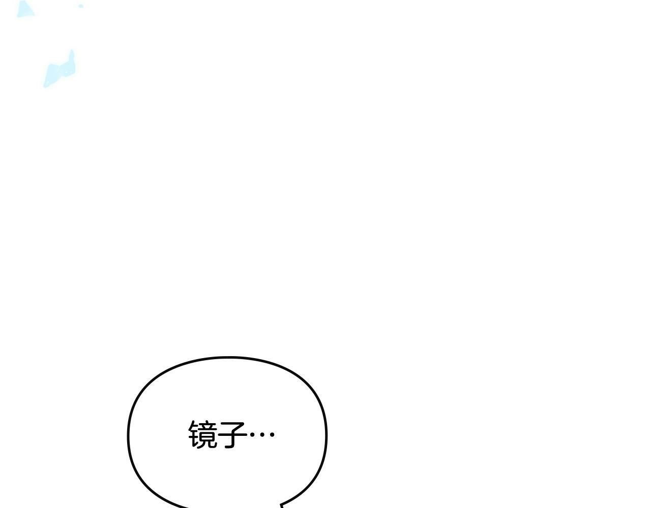 第34话 相似的眼125