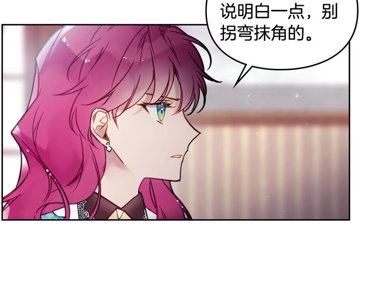 第30话 请您惩罚114