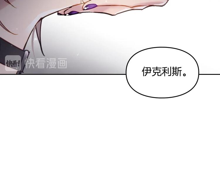 第24话 你被我买下了！27
