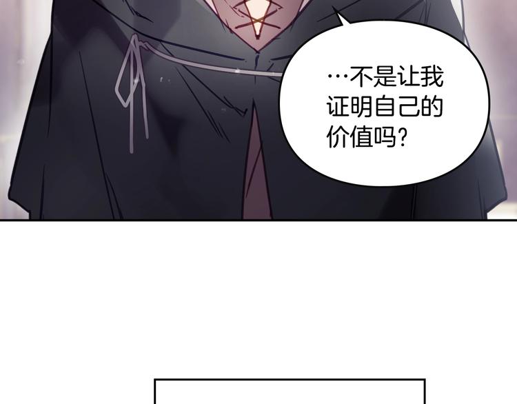 第27话 任务失败78