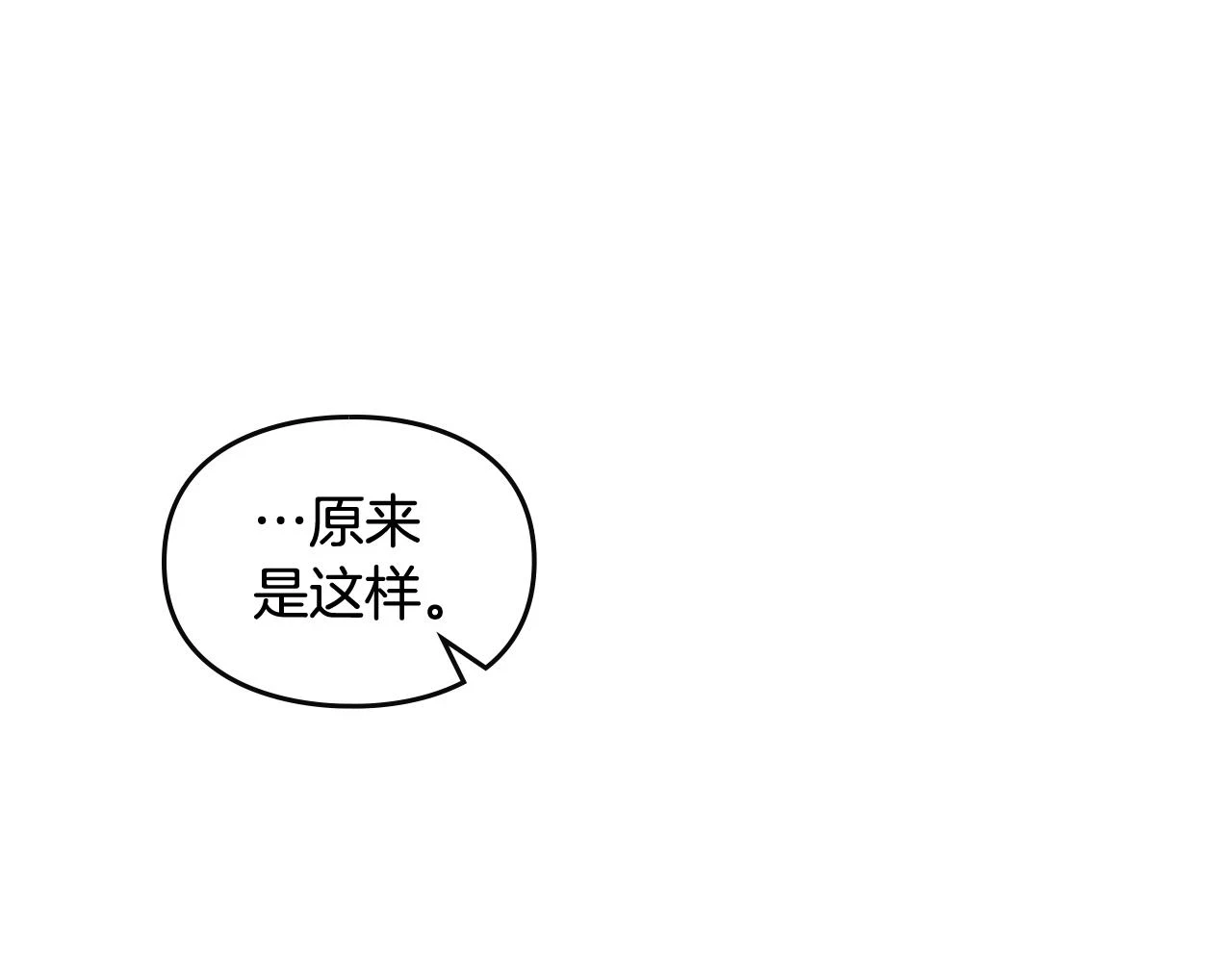 第26话 面包的用处86