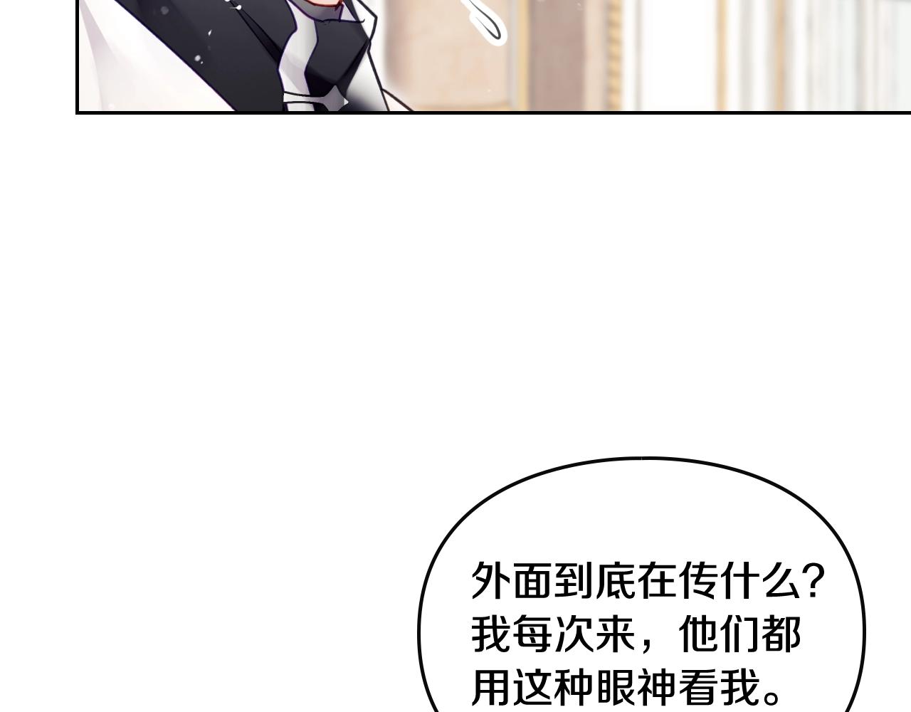 第三季第2话 意外的信任129