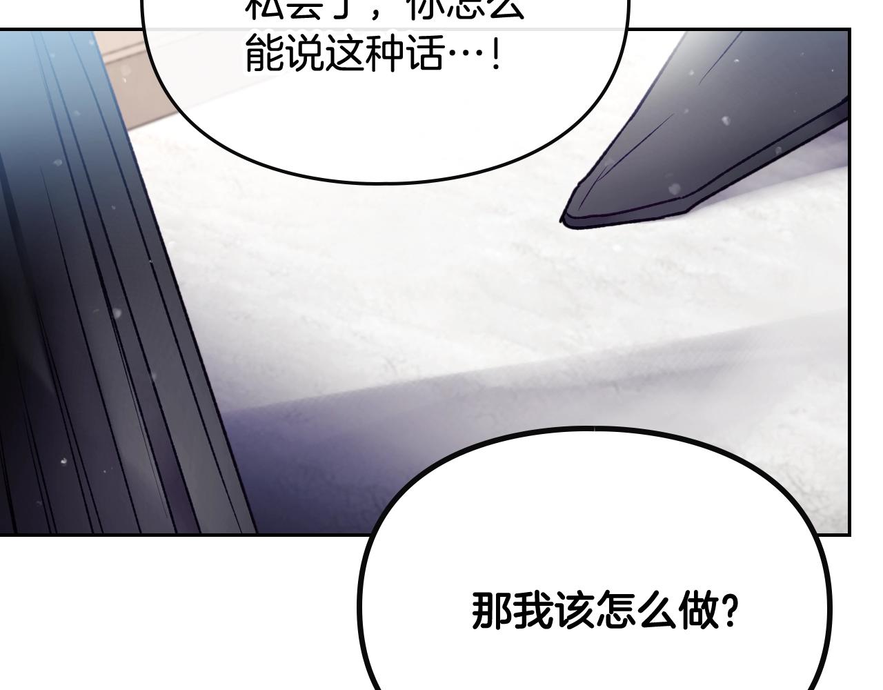 第二季完结篇 无所谓96