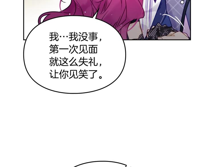 第16话 他的手帕23