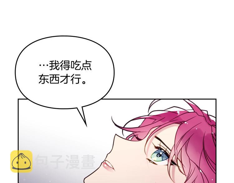 第8话 少公爵，请您别管我61