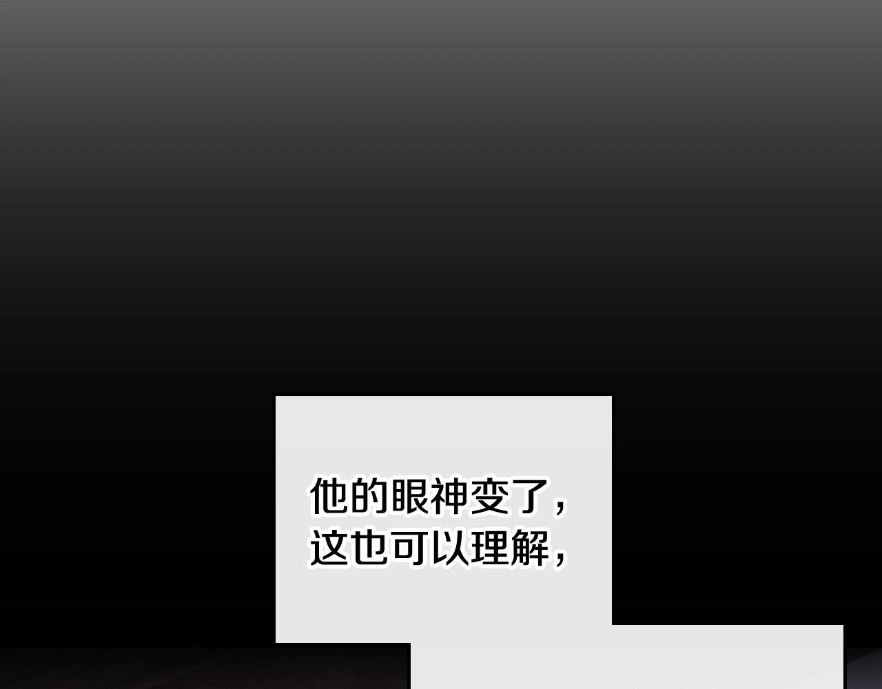 第19话 爱能做到的还有什么？24