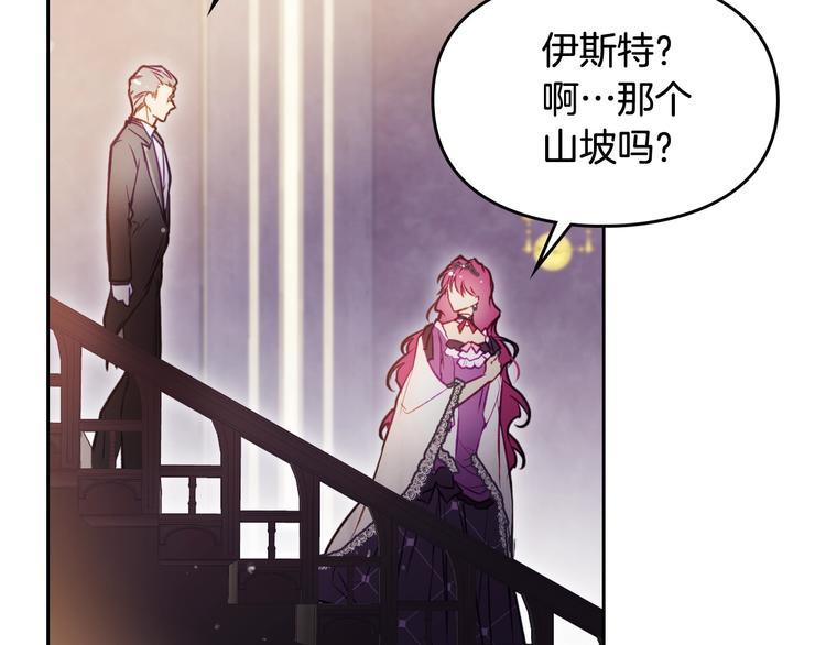 第41话 乞丐也有自尊109