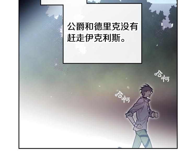 第28话 他是正确选择吗？24