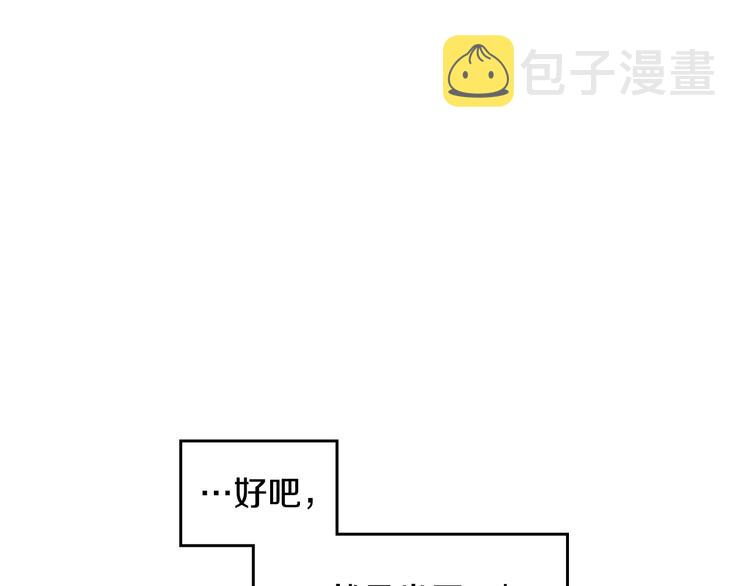 第13话 把手给我27