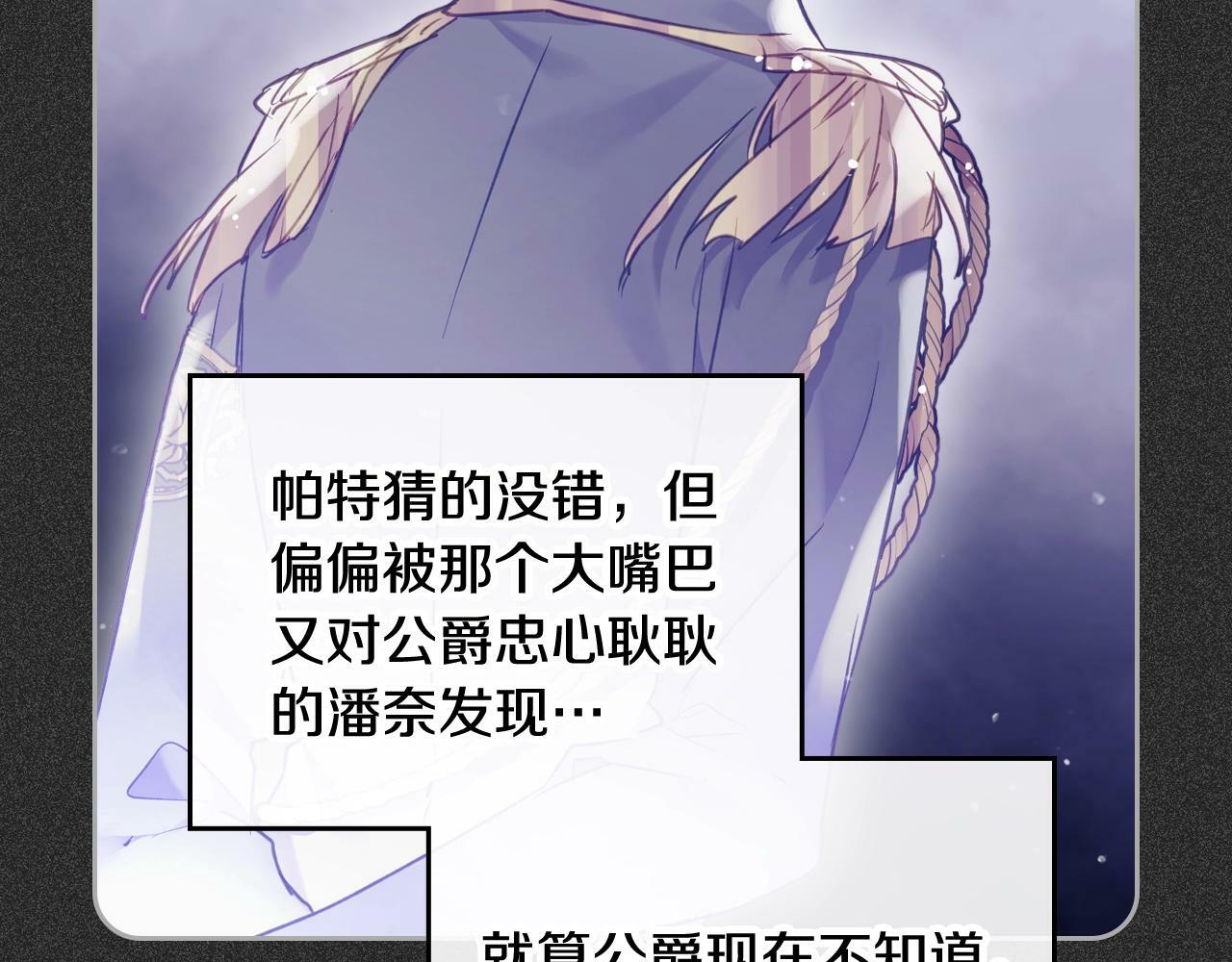 第38话 公事公办56