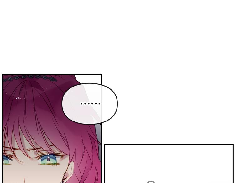 第40话 跟我玩阴的？76