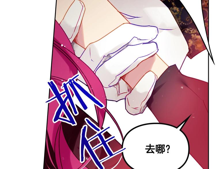 第54话 针锋相对57