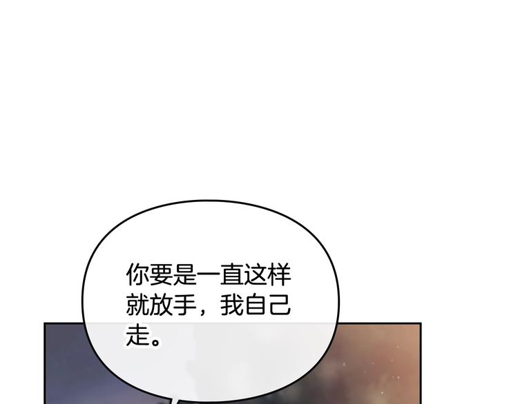 第62话 你受伤了26