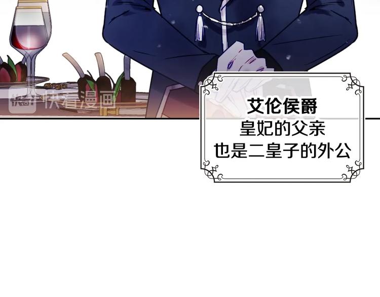 第57话 终于见面了69