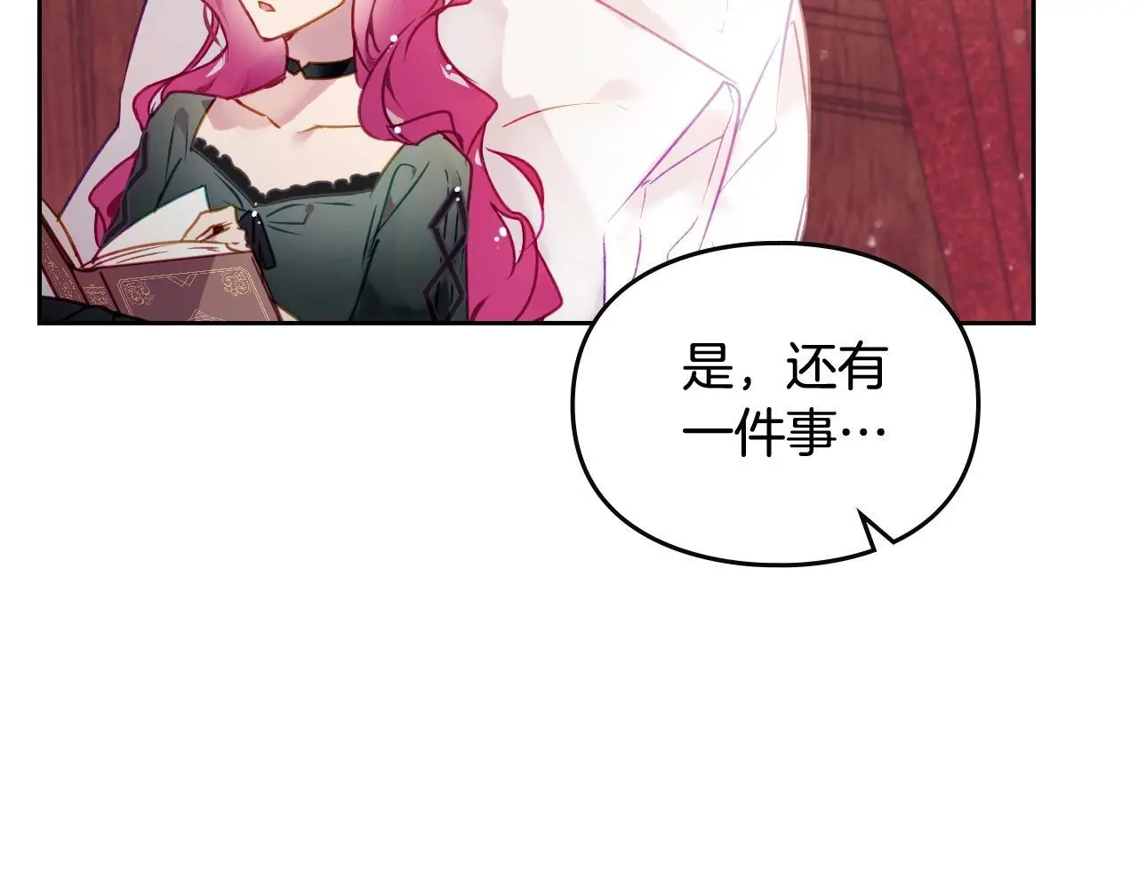 第135话 最后的早餐8