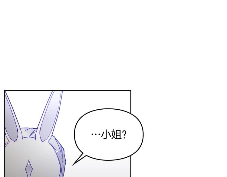 第35话 给您的答谢礼50