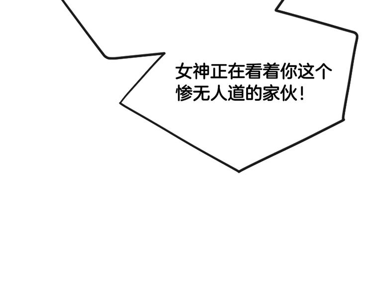 第61话 挺身而出6